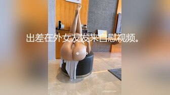 STP26209 好有感觉的妹妹全程露脸颜值高黑丝情趣，让小哥用道具玩逼高潮流淫水浪叫呻吟刺激，让小哥无套抽插爆草内射 VIP0600