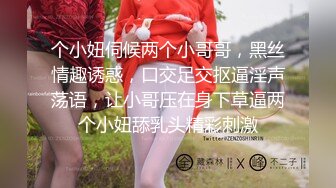 萝莉社原创极品美乳学妹??酒店情趣内衣诱惑被大屌啪啪 - 锅锅酱