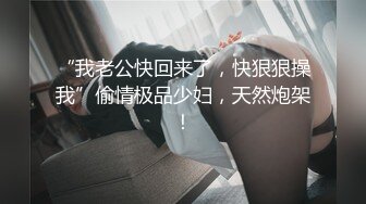 最新宅男福利！青春无敌！推特露脸极品女菩萨，百变女神福利姬【nainai】定制，桃子臀一线天馒头逼裸舞摇奶各种挑逗 (13)