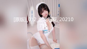 STP31516 蜜桃影像传媒 PMC434 想借做爱减肥的姐弟最终相干 宋南伊