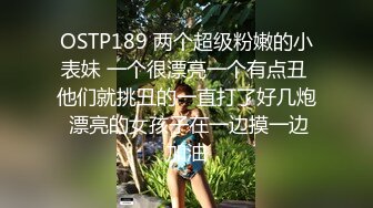 漂亮小姐姐 被大鸡吧操的舒坦至极 面番桃红 白浆直流 无套输出 无毛粉鲍鱼看着真干净诱人