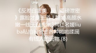 9/9最新 女仆黑丝反差婊淫乱性事无毛嫩穴无套爆肏内射私处淫靡湿滑VIP1196