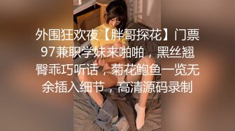 内射黑网丝骚妈 揉搓骚穴好淫荡