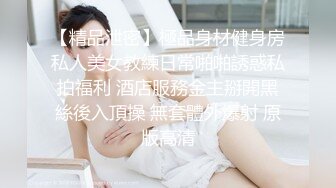 ★☆【极品御姐完美露脸】★☆超淫丝袜母狗『小语』新版私拍爆裂黑丝各种爆操骚逼高潮 (26)