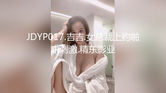 【正片】全员变态公司里的小雏菊