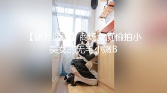  小情侣爱爱 这是青春的味道 就喜欢看妹子这种真实的表现