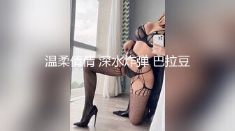 80多斤苗条妹妹！贫乳超粉嫩穴！脱下内裤展示，翘起屁股掰穴