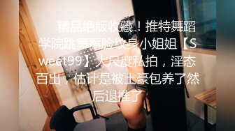 ??女神潮吹??极品反差女神 被金主爸爸操的白浆横流 小穴潮水喷泉 你要女神的骚水么