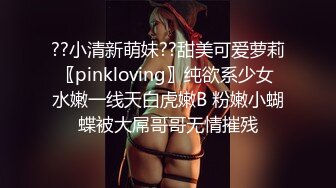 Onlyfans 极品白虎网红小姐姐NANA风骚少妇勾引水电工操她的大肥肉鲍