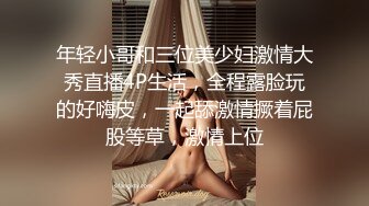 蜜桃影像PME211把小妹当成我的专属性玩物