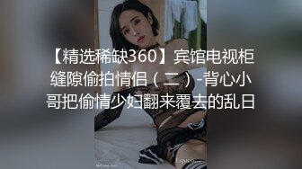 肤白貌美极品女神「highsstn」OF露脸私拍，男友用长长的水晶珠先滋润小穴，随后用肉棒用力爆顶最深处【第一弹】