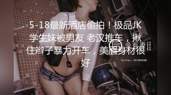 女神泄密！是演员又是模特极品波霸反差婊【谭晓彤】露脸瑜伽性爱，锻炼完与金主激情交配，特写巨乳一线天美鲍 (7)