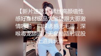 浓浓的精液从淫荡人妻的骚逼里灌满到屁眼里