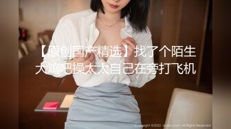 STP21825 麻豆传媒&amp;Psychoporn联合出品之日本妇女找年轻人三P