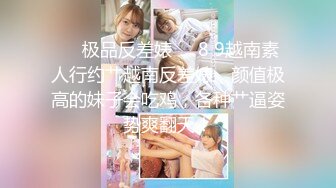 ✿清新纯欲少女✿校花级小妹妹 超极品白嫩身材 诱人小白兔晃动惹人眼 蜜桃小屁股小小年纪就活生生捅成了爸爸的形状