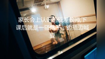 露脸泄密，邻家乖乖女眼镜妹【小芸】高价定制私拍，没了纯只剩下欲，裸舞丝袜诱惑啪啪内射 (14)