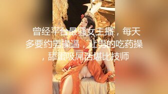 小姐姐平台蝴蝶逼嫩妹主播小樱桃0409收费直播秀1