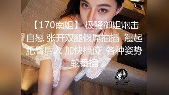 最新流出福利，NTR骚妻性感极品崇黑讨黑BBC女神【爱已婚少妇】私拍，被黑驴屌花式爆肏3P生猛，国屌已经满足不了了