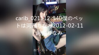 STP28488 精品推荐！极品尤物颜值女神！干净白虎美穴，顶级美腿一字马，震动棒深插嫩穴，跪在地上被大屌后入 VIP0600