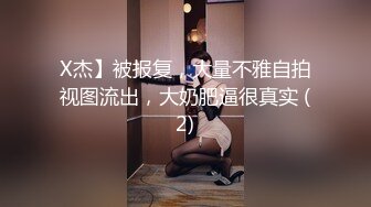 “在这里做？有人发现了怎么办啊”“让他一起来操你”（简芥可约她