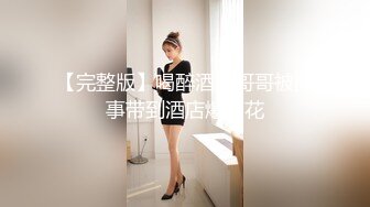 麻豆传媒 MDHT-0002《奇淫旅社》单身男女分到一个房间