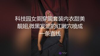 骨感的妹子 小奶子还没开始发育 露出三点刺激