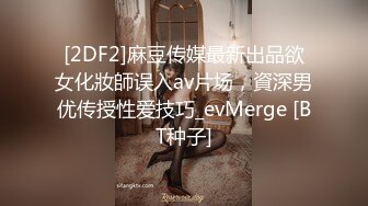 多人混战~极品嫩妹~6.22-23【第一次】搞来一群小妹淫乱大趴多人混战~颜值尚可【13V】 (4)