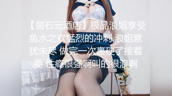 眼镜伪娘 小母狗在公共女厕所紫薇插菊花 吓得小女孩不敢尿尿跑出去喊妈妈一起进来