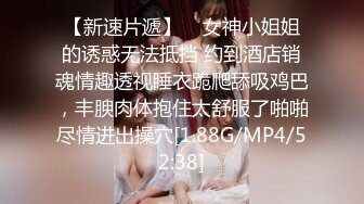 91航哥1月新片-约啪抖音APP上认识的95年女白领 狠狠后入说 插到底了会爆裂 呻吟给力1080P高清完整版