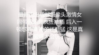 女友的小玩具