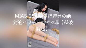 顶级女模私拍，真实写照社极品清纯大波小姐姐泳池戏水裸泳，水下探秘女体私密诱惑1080P高清 (3)