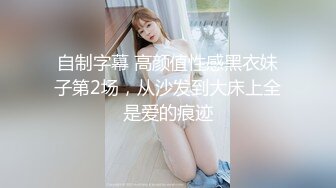 2023.2.13【瘦子探花梦幻馆】19岁眼镜学生妹，极品反差婊，脱光了释放淫欲