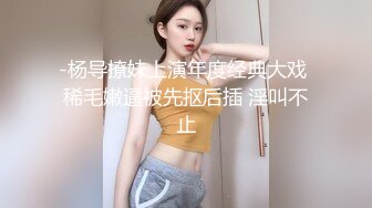 麻豆传媒-疯狂的女主播-张妮妮