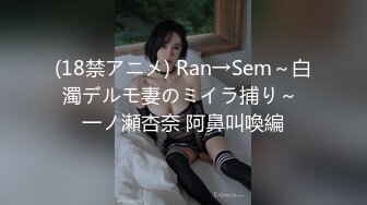 【美女天花板】美胸女学生! 高跟丝袜~姨妈来狂插~过瘾!.