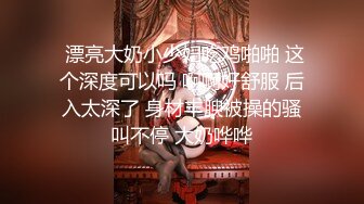 眼鏡高挑禦姐範美少婦，露臉口交銷魂吃屌，被大叔後入操逼女上位狠狠打樁