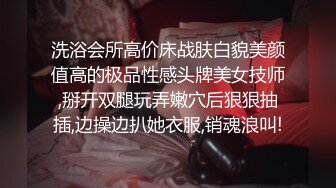 公司聚会迷翻漂亮的00后美女同事❤️各种姿势干她的小嫩B