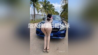 美眉被无套爆菊花 操你屁眼 骚逼都流水 嗯  边操屁眼骚逼里面也能喷水 正好给鸡巴润滑