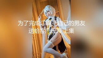 外表清純長發美女大學生穿著校服逃課出來與男友開房(VIP)