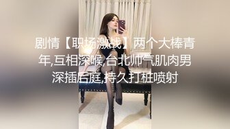 大长腿小姐姐抓着大屌吸吮,主动骑乘爆插怼着屁股撞击受不了