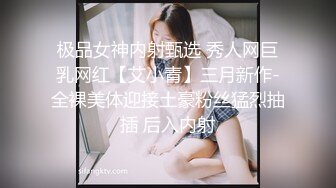 为什么要脱学姐的牛仔裤 你好坏哦～✨〖冉冉学姐〗像小狗一样趴着后入 小哥哥好猛～受不了了