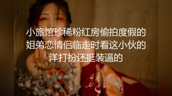 美女欠下高额贷款无力偿还 用身体还债换上情趣女仆装让债主啪啪