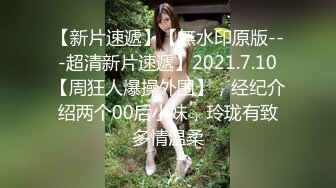 小女友，大屁股后入-路人-会所-妹妹-翘臀-口交