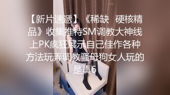 蜜桃影像PME132忍不住吸吮小妈的敏感奶头