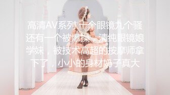 跨年顶级女神泄密，秀人波霸尤物模特极品名媛【田冰冰】露脸私拍，波斯异域风全裸涂抹精油水晶棒紫薇高潮喷水，炸裂