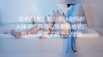 开档黑丝情趣衣女上位爆操