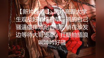 极品绿帽夫妻【吉人FQ】， 高质量换妻，群P盛宴极品身材超劲爆！高价付费福利 (6)