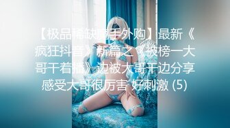 【瘦猴先生探花】新人良家小少妇，吃完烧烤成功推倒，饥渴难耐好久没做爱 (3)