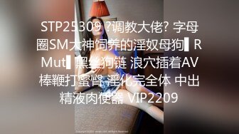 广西师范大三女友，调教交友