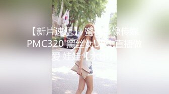 MPG0099 麻豆传媒 女同学恳求操逼 徐蕾