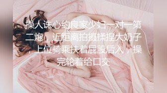 91佛爷-苗族G奶气质女神长腿少妇